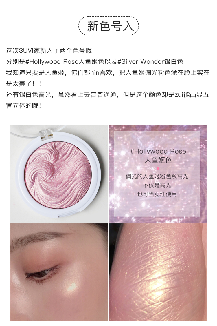 Anh đích thực! MUA nướng bột có độ bóng cao để làm sáng da mặt ba chiều công suất sửa chữa bột pk107 thay thế phấn highlight bắt sáng hàn quốc