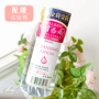 Nhật Bản chính hãng tẩy trang nữ hoàng purevivi mặt nhẹ nhàng sạch sẽ không kích thích tẩy trang sâu 500ML nước tẩy trang senka cho da dầu mụn
