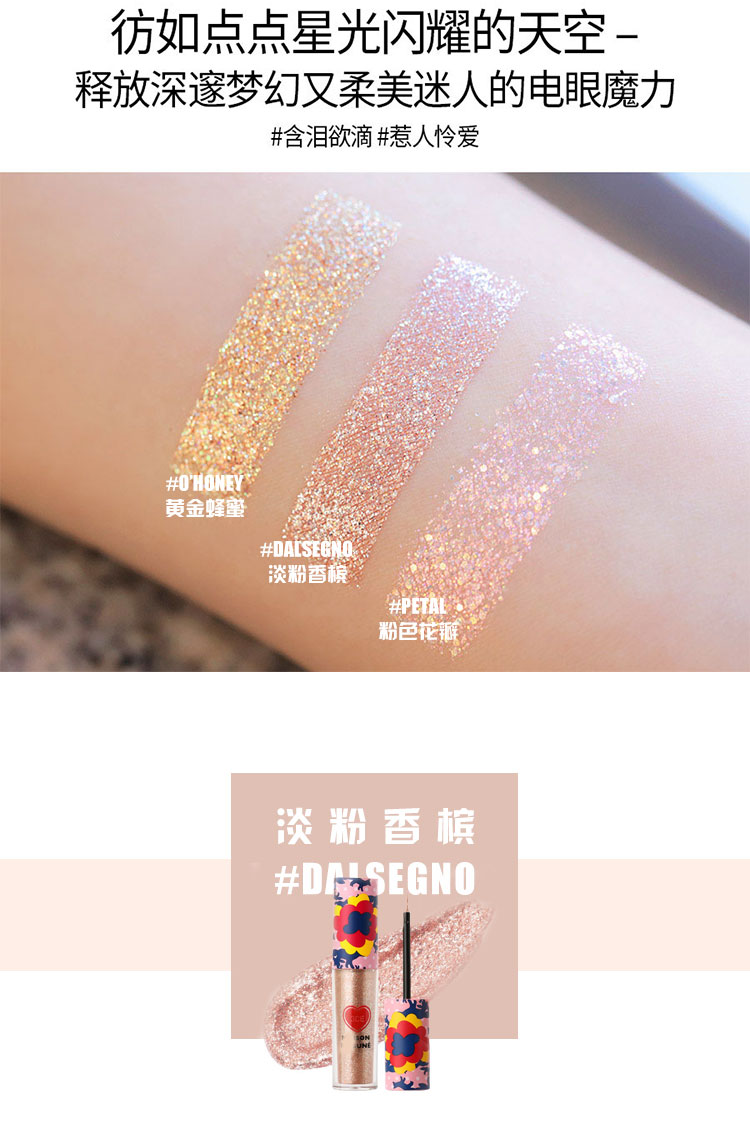 Trang điểm mắt cổ tích! 3CE tinh thể kim cương ngọc trai bóng mắt lỏng unicorn phân cực sáng đèn flash lớn sequins tằm mắt trang điểm bảng màu mắt 3ce