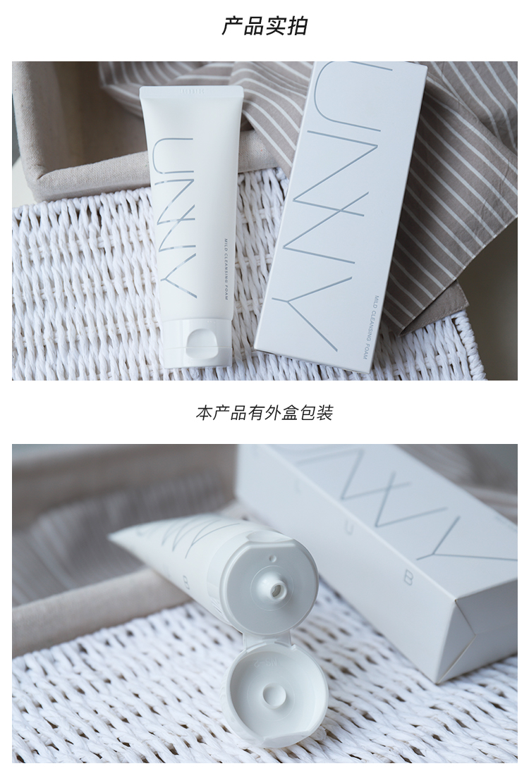 Nhạy cảm cơ bắp phúc âm! Sữa rửa mặt khoáng chất AMNY Amino 120g dưỡng ẩm nhẹ nhàng bọt làm sạch mặt sữa rửa mặt sữa rửa mặt zapzyt