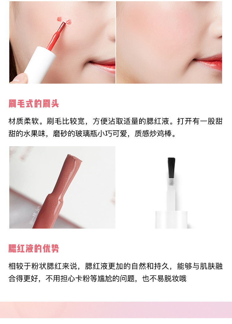 BE01! Hàn Quốc APIEU Aopu Juice Blush Liquid Female Nude Makeup Chính hãng Sữa Trà Màu Liquid JUICY PANG - Blush / Cochineal má hồng wet n wild