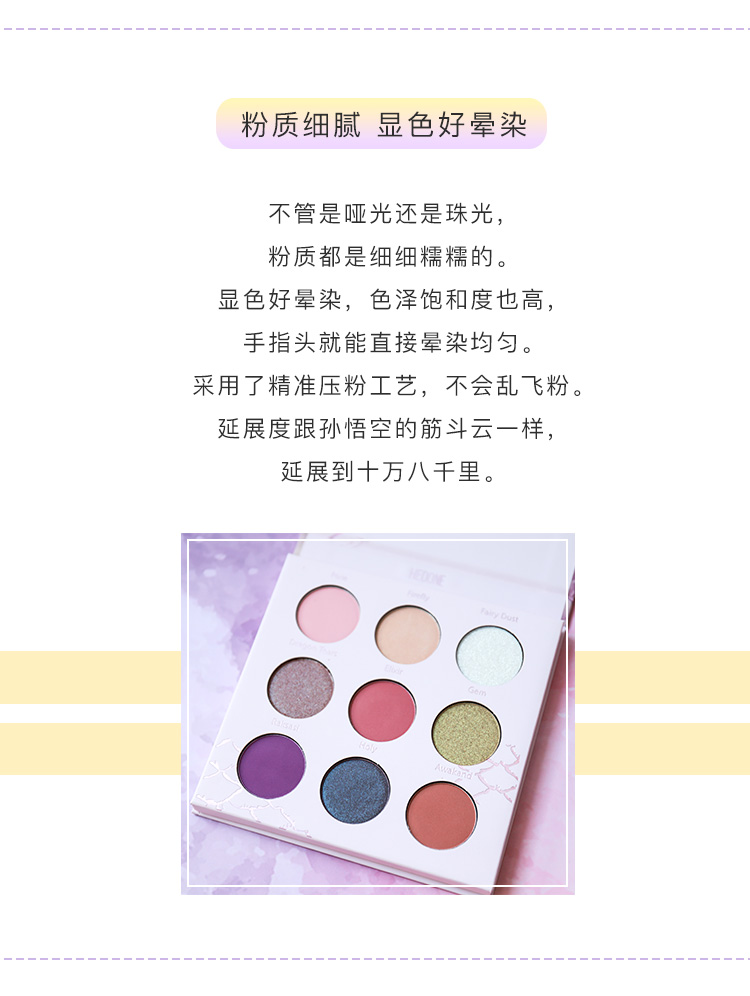 Sản phẩm trong nước chất lượng cao! HEDONE1986 bảy tội tím 粼 粼 游 九 九 九 9 9 9 9 9 9 9 9 9 9 9 9 9 9 9 bảng mắt colourpop 24 ô