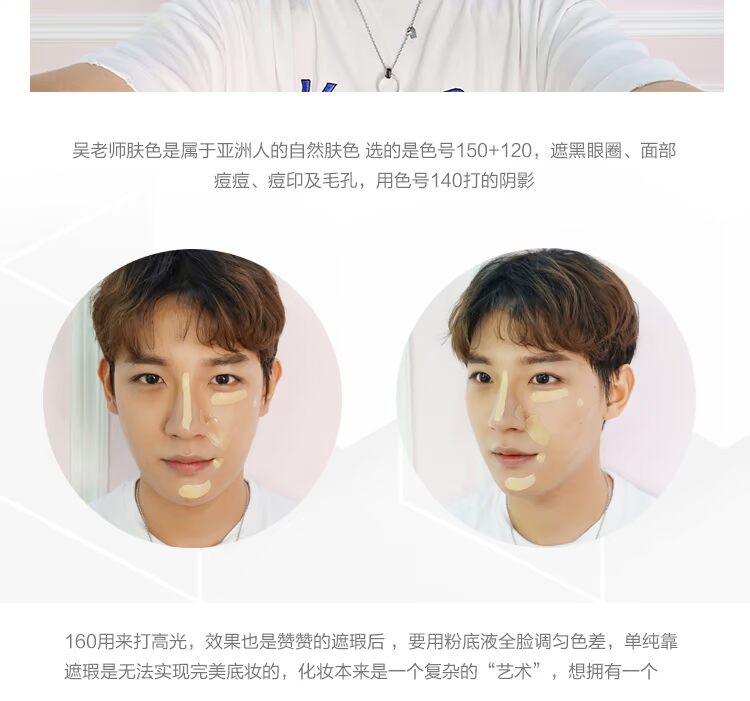 Kem che khuyết điểm Maybelline Eraser Pen Covering Freckles Spazed In Acne Repair Stick Face Foundation Cream kem che khuyết điểm nyx