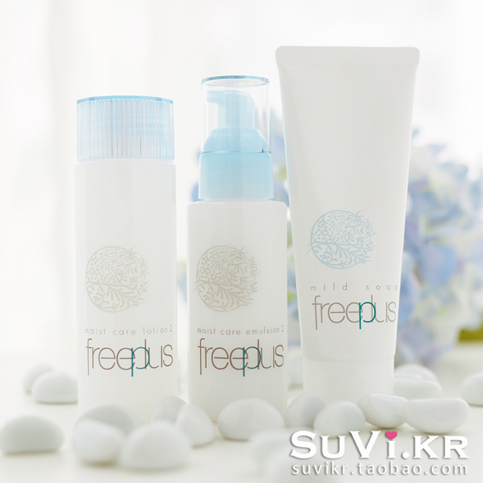 SUVI授权正品 freeplus芙丽芳丝保湿套装洗面奶化妆水乳液三件套