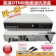 Yinlaimi DTMB HD set-top box ground wave