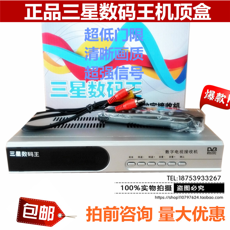 tivi panasonic 32 inch Authentic Samsung Digital King Digital TV Set Top Box Six Nhận Khách sạn Căn hộ Khách sạn Chung - TV tivi 43 inch giá rẻ