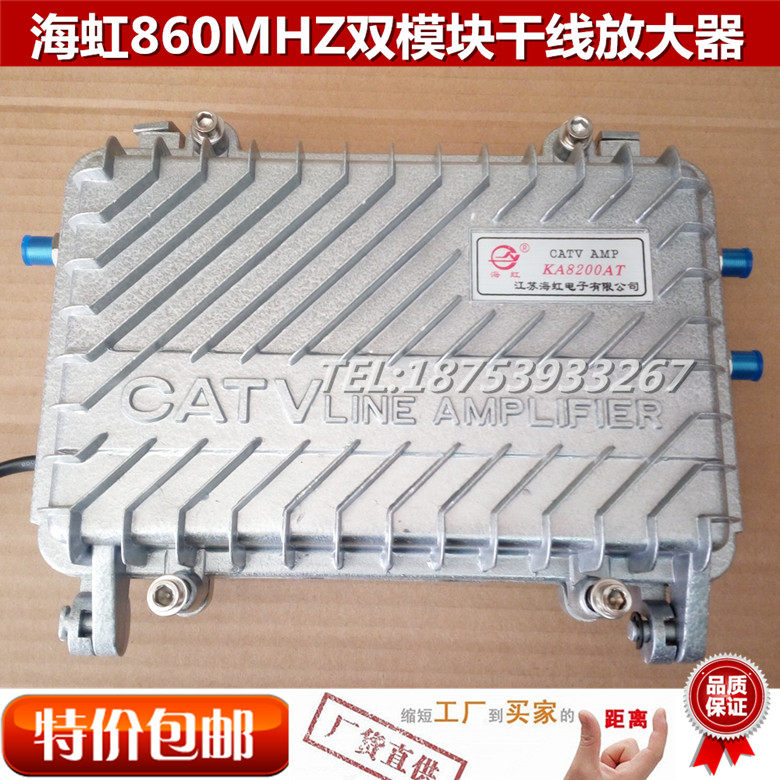 Cable TV signal amplifier dual-module KA8200AT amplifier closed-circuit engineering special