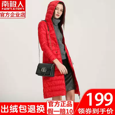 2021 New Antarctic people thin down jacket female Korean version of hooded long waist autumn and winter women's large size coat