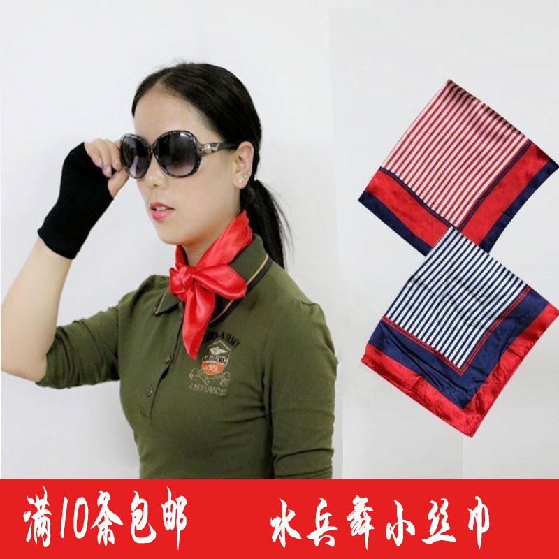 Ms. Business Scarf Scarf Skyline Skytel Banking Costumes Small Square Towels and Skytowels