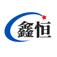 鑫恒办公家具的LOGO