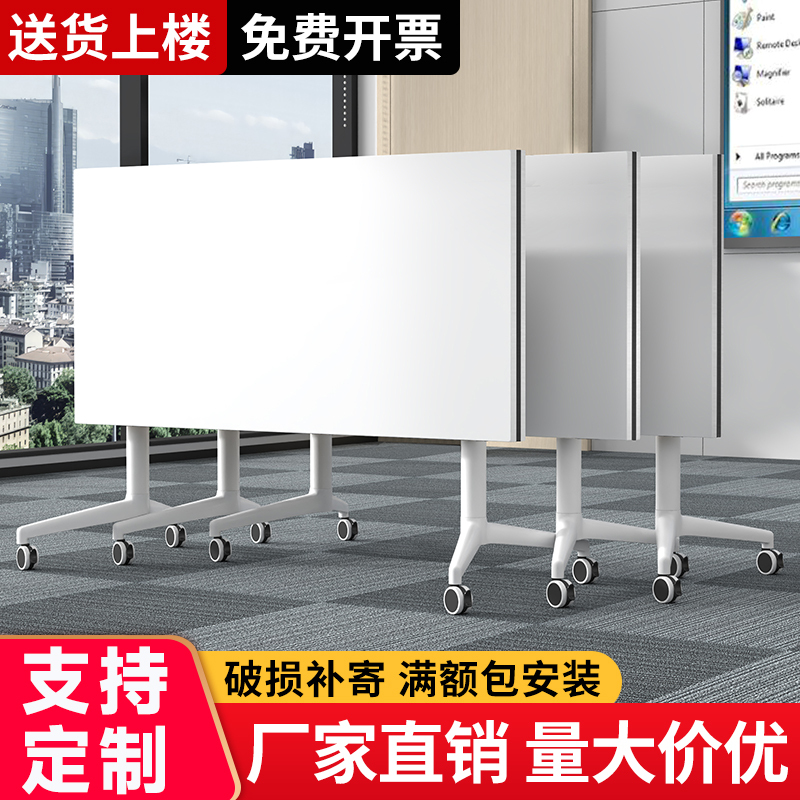 Folding Conference Table, Movable Splicing Table with Wheels, Long Table, Educational Institution Desk and Chair Set, Training Table, Office Desk