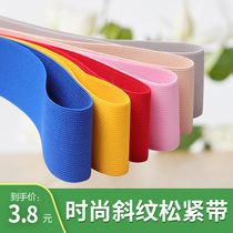 Colorful twill elastic band thickened trousers waist seal rubber band width elastic plus high waist Fashion clothing accessories flat white