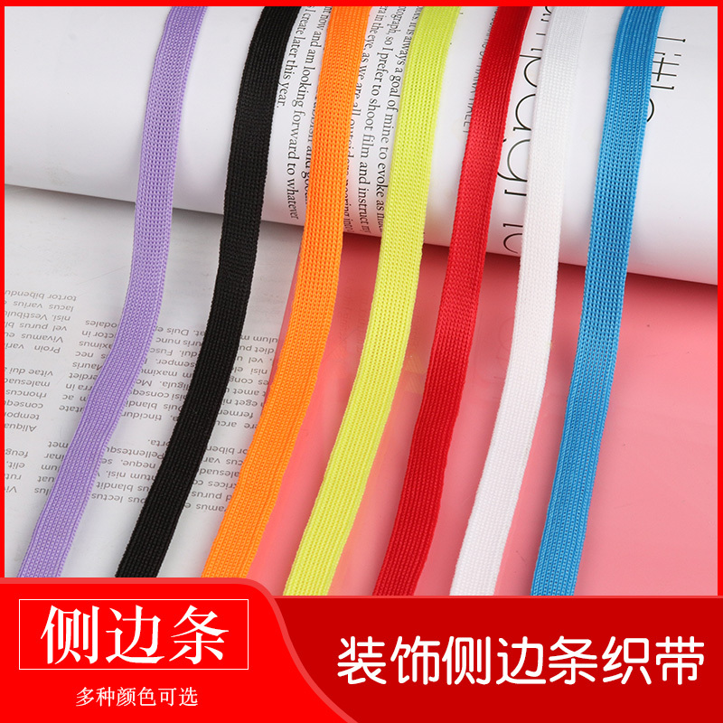 Polyester Side Strip Webbing for Men's and Women's Clothing Pants, Fashionable Decorative Sleeve Trim, Flat Colorful Striped Edging Accessories