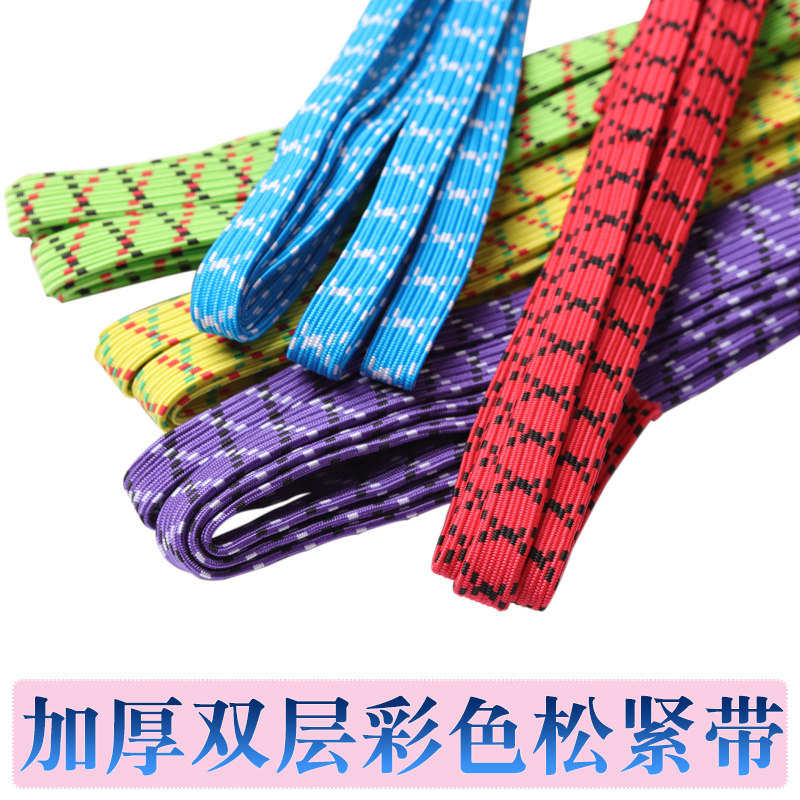 Loose belt accessories durable elastic rubber band wide rubber band double-layered multi-color thickening pants waist loose flat wide