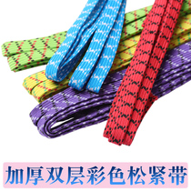 Elastic band accessories durable elastic rubber band wide oak with double layers of many colorful thickened pants waist tightness flat width
