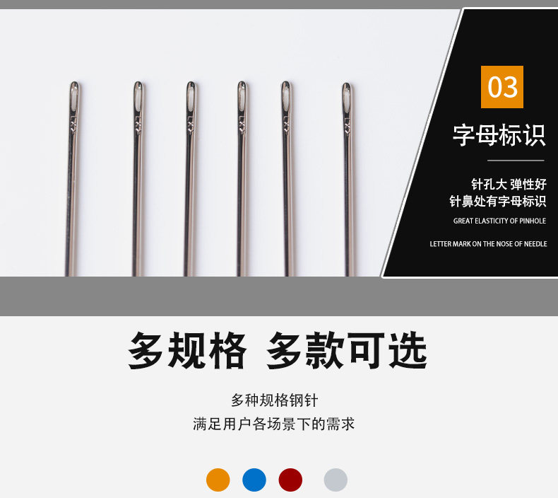 双燕手缝针缝衣针小号针手工针缝被子钢针缝衣针加长针家用做鞋针详情9