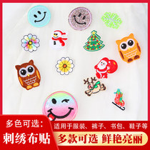 Embroidery sticker dress with patch and pattern embroidered appliquel with cloth down clothes decoration repair bag breaking hole and ironing and ironing cloth