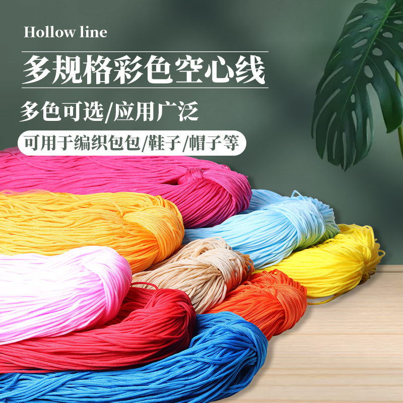 Polypropylene rope thick ice silk hollow thread material crochet hook hat bag slippers bright thread summer hand knitting 3mm