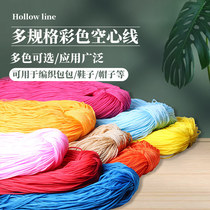 Polypropylene Rope Coarse Ice Silk Thread Hollow Wire Material Crochet Hook Hat Bag Slippers Bright Line Summer Hand Weave 3mm