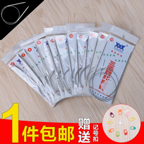 Sanyan ring stainless steel sweater knitting needle tool wool knitting crochet to send a Mark Buckle
