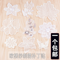 Fashionable black and white lace transparent mesh embroidery cloth patch organza diy clothes pants decoration sequins patch patch