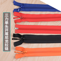 9 yuan three Force 5 open tail nylon zipper school uniform down jacket jacket zipper length 70cm can be cut