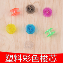 9 yuan color plastic household old sewing machine electric sewing machine accessories winding Bobbin