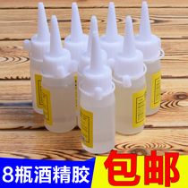 30ml alcohol glue non-woven hemp rope Children diy handmade button stickers special transparent soft glue