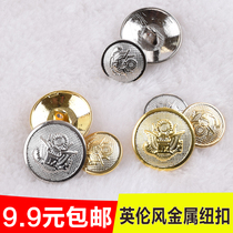 New gold silver button button button metal round button retro versatile mens and womens suit coat windbreaker button