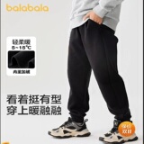 巴拉巴拉 男女童秋冬加绒百搭休闲裤(90~175码) 6色 券后69.9元包邮