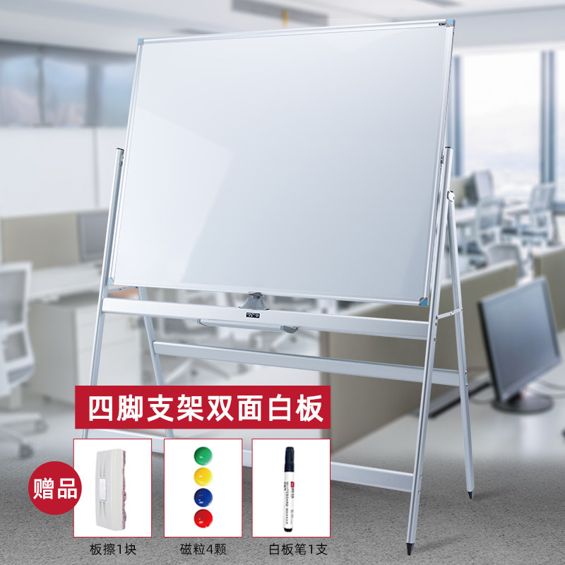 富尼双面白板：办公室&家庭学习神器，高效办公+亲子互动新选择！-白板-淘宝好物网