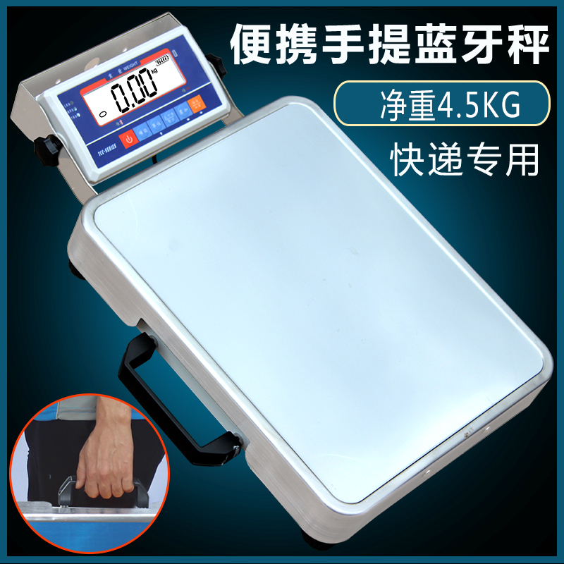 AYC Bluetooth says express delivery Shunfeng Daily Broadway Delta Express Bluetooth Libra Electric Business