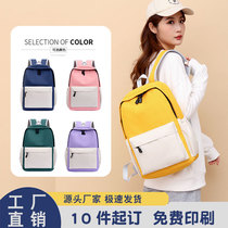 2023新款小学生书包女定制印logo儿童轻便男一年级培训班印字广告