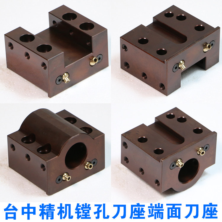 Taichung Fine Machine Lathe Tool Holder Knife Tower Lathe Knife Tower Lathe Knife Base Inner Hole End Face Outer Round Boring Cutter Seat-Taobao