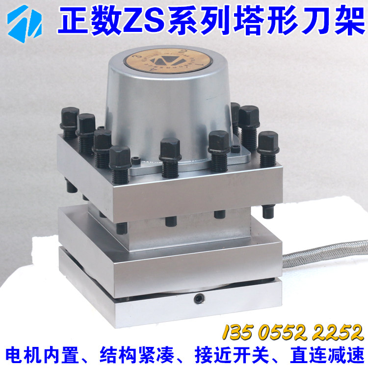 Positive numerical control electric tool holder ta-shaped tool holder ZS168-70 6132 81 6140120 6140120 6163