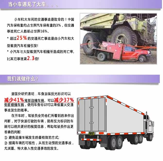 Déco pour vélo - Ref 2283543 Image 17