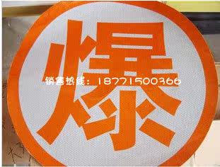 Sticker pour vélos - Ref 2277864 Image 6