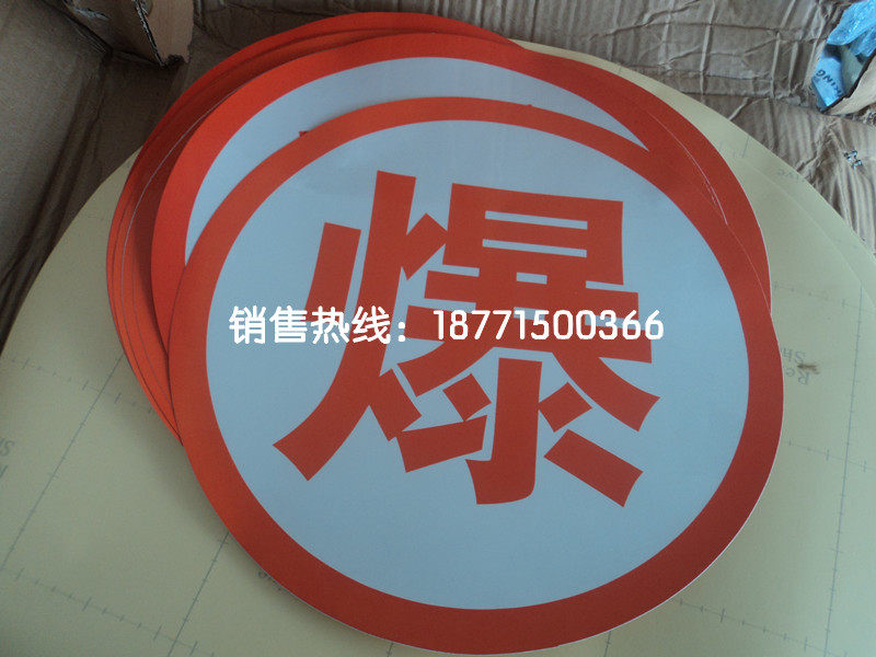 Sticker pour vélos - Ref 2282884 Image 4