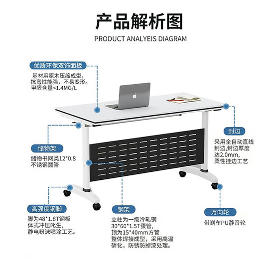 접이식 회의 테이블, 이동식 사무실 긴 테이블, 교육 기관 책상, 다기능 접합 훈련 테이블 및 의자 조합