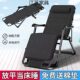 Recliner Folding Nap Chair Nap Bed Office Backrest Lazy Recliner Bed Beach Home Multifunctional Chair