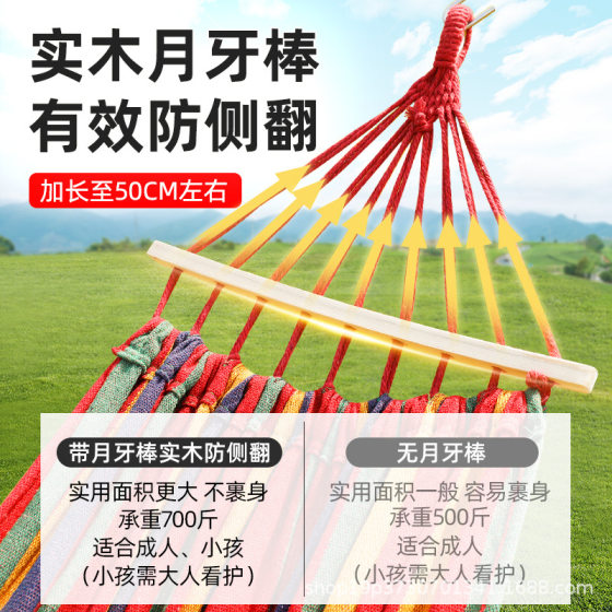 Adult Hammock Outdoor Swing Anti-Rollover Double Hanging Chair for Adults Dormitory Indoor Camping Children's Picnic