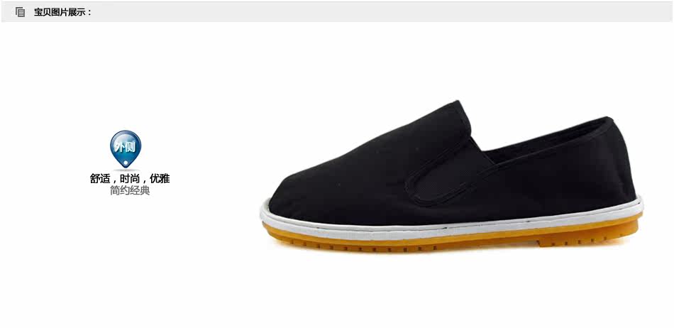 baskets homme pour printemps - loisir - semelle tendon - Ref 962948 Image 12