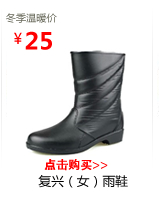 Chaussures - bottes caoutchouc homme pour hiver - semelle tendon - Ref 962473 Image 11