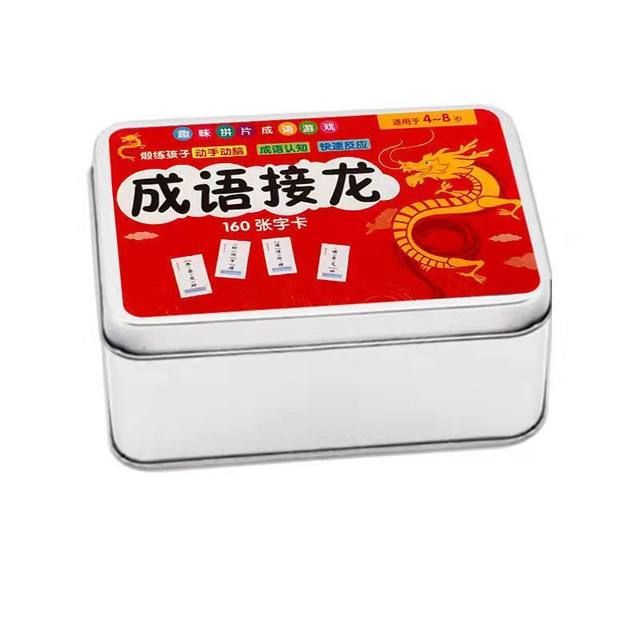 ຫນ້າສົນໃຈ Idiom Cards Poker Cards Magic Chinese Character Radical Combination Spelling Cards Toddlers and Elementary School Edition