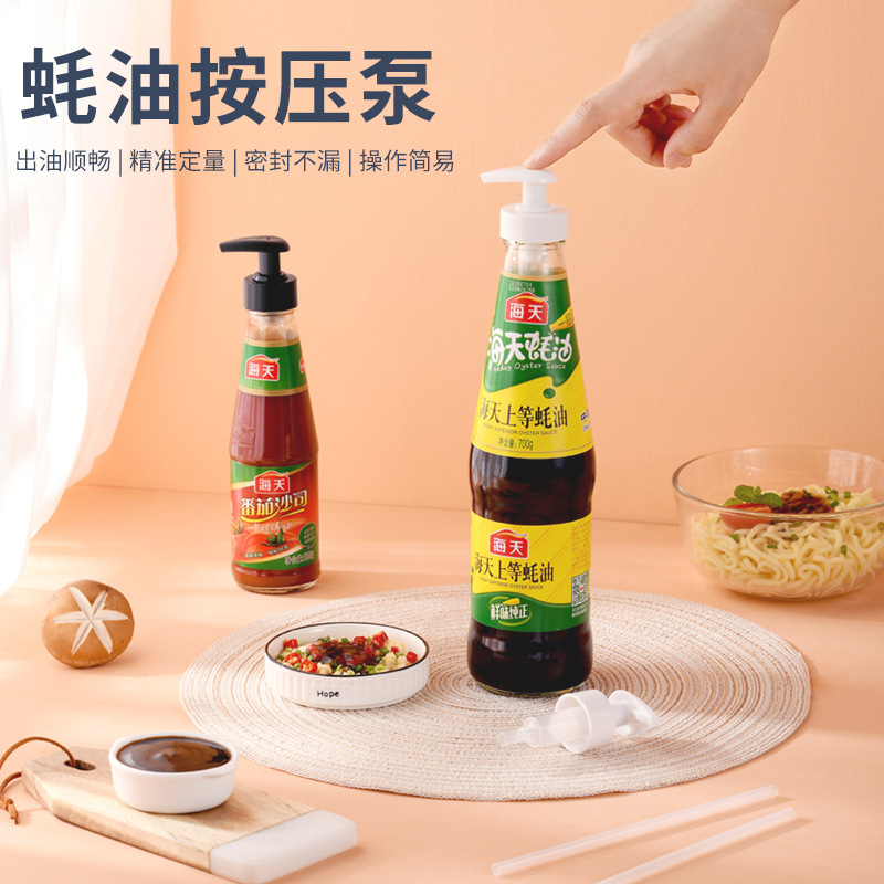 Oil-consuming bottle presses presses tomato sauce bottle Universal Oyster Artificial Kettle Press