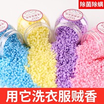 4 boxes of laundry fragrance beads long-lasting fragrance deodorization clothes fragrance agent washing machine aromatherapy water fragrance artifact