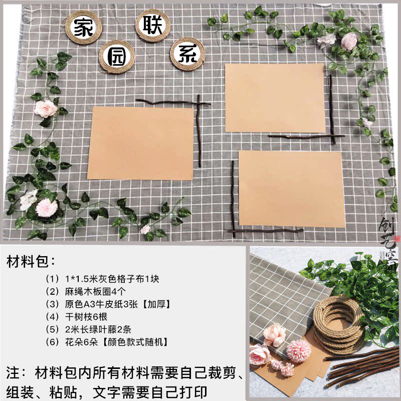 Kindergarten Cyclogenesis Forest Series Themed Wall Environment Placement Materials Creativity INS Wind Corridor Aisle Wall Deco