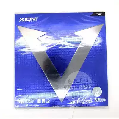 XIOM Jiao Ping Pong rubber reverse glue blue V Weijia CHINA VEGA CHINA platinum V rubber