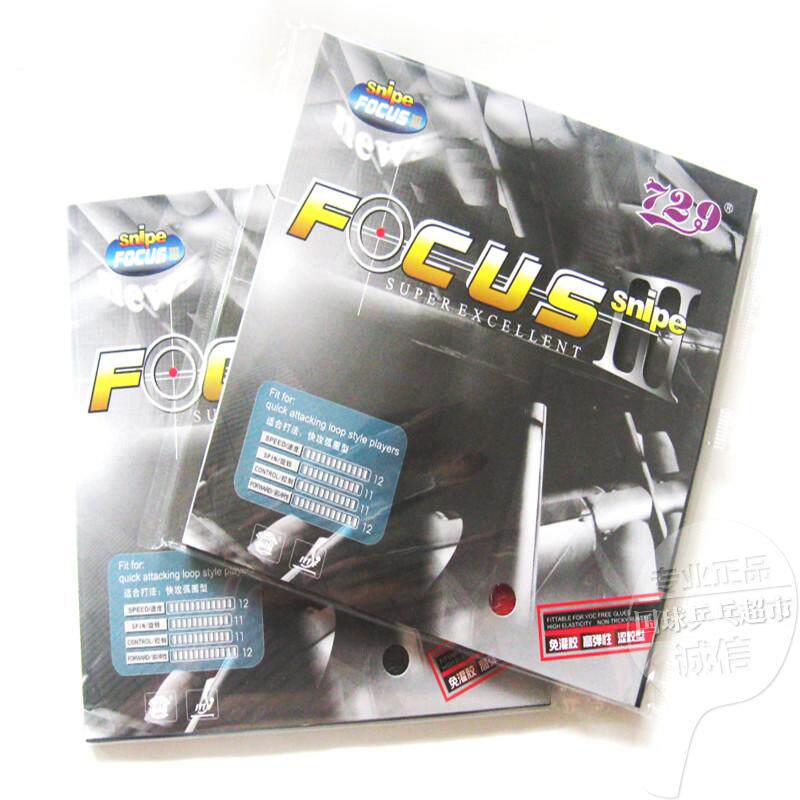 Focus three table tennis ball rubber 729 focus three sets of rubber focus 3 astringent anti - rubber table tennis ball rubber skin