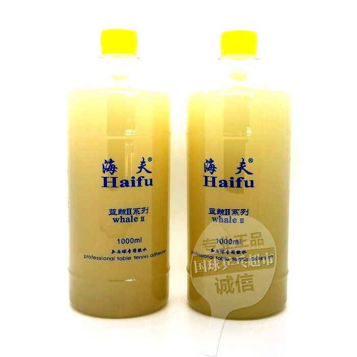 Haifu Blue Whale 2 table tennis racket glue glues adhesive blue whale second-generation 1000ML organic adhesive
